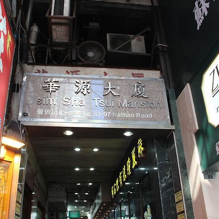 Jing Kong City Hotel Hong Kong Exterior photo